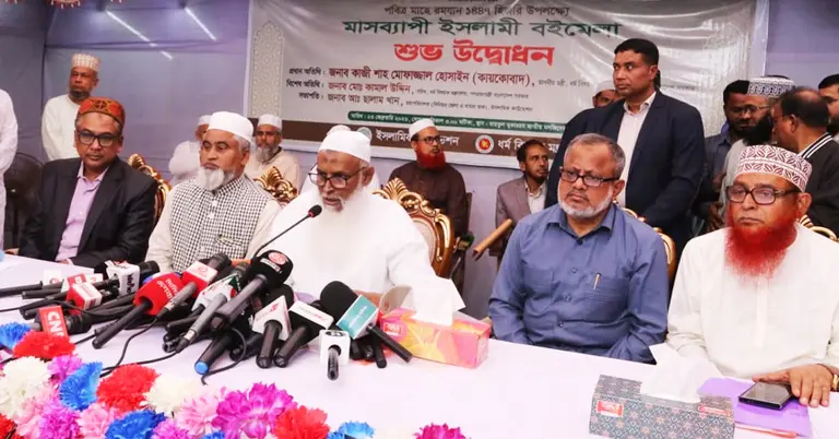 ইসলামি বইমেলার উদ্বোধনী অনুষ্ঠানে কথা বলেছেন ধর্মমন্ত্রী কাজী শাহ মোফাজ্জাল হোসাইন